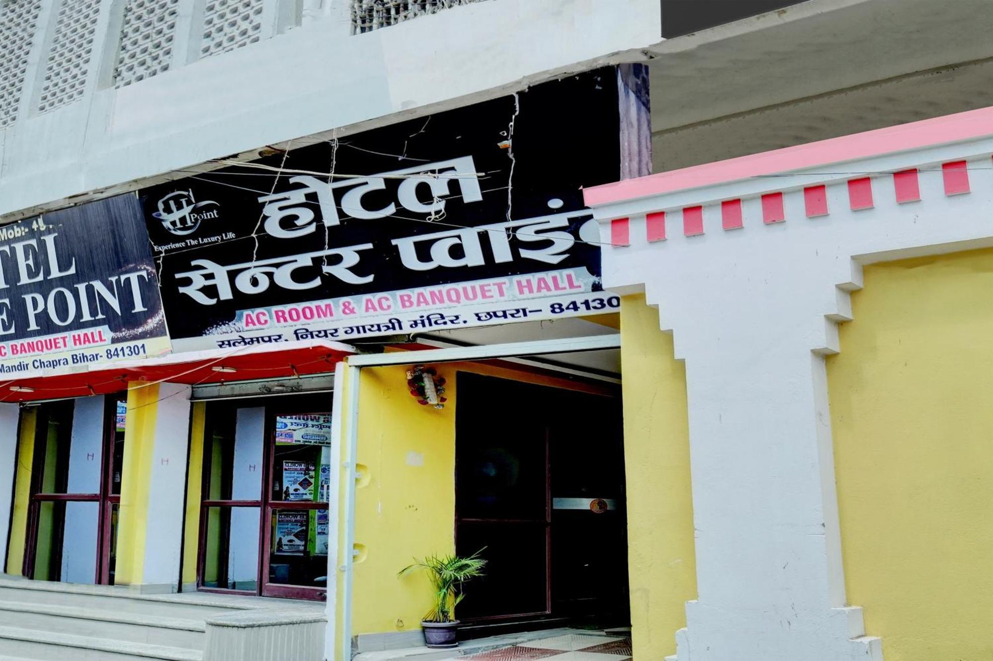 Oyo Flagship Hotel Centre Point Chhapra المظهر الخارجي الصورة